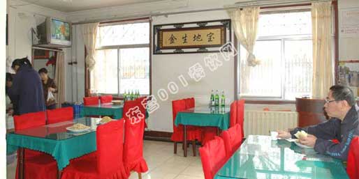 �|�I(y��ng)001��W(w��ng)