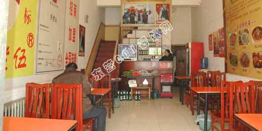 東營(yíng)001餐飲網(wǎng)