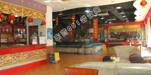 東營(yíng)001餐飲網(wǎng)