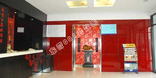 �|�I001��W(w��ng)