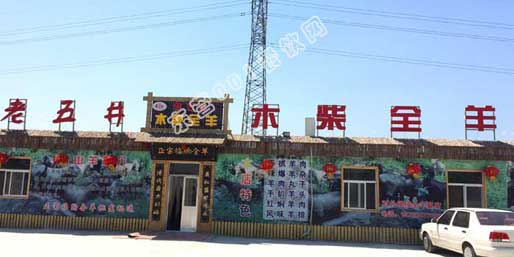 東營001餐飲網(wǎng)