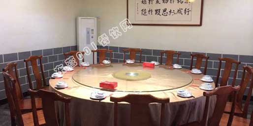東營001餐飲網(wǎng)
