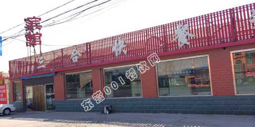 �|�I001��W(w��ng)